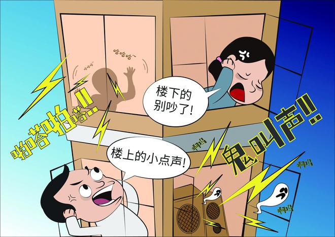 太吵有什么方法来解决j9国际站楼上邻居(图2)