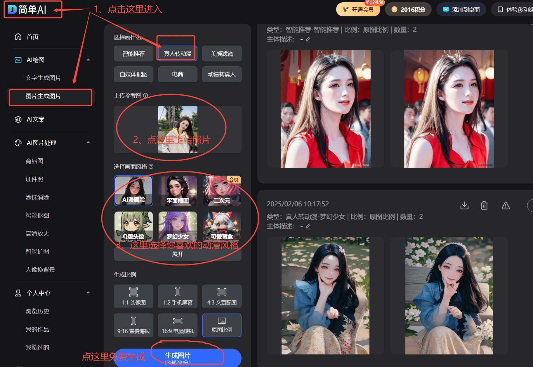 新业态如何创造“新”价值J9国际集团北京网友说(图2)