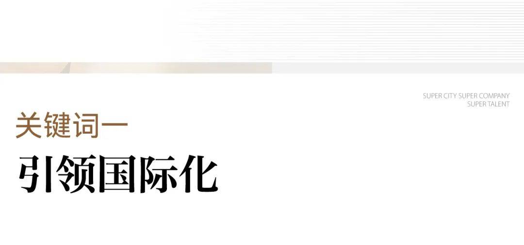 C首页网站→售楼处电话→楼盘评测最新价格户型配套ag九游会登录建工EiC(售楼处电话)→建工Ei(图8)