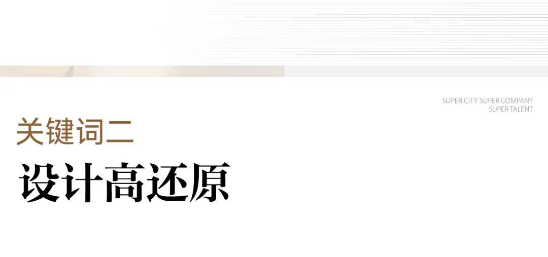 C首页网站→售楼处电话→楼盘评测最新价格户型配套ag九游会登录建工EiC(售楼处电话)→建工Ei(图13)