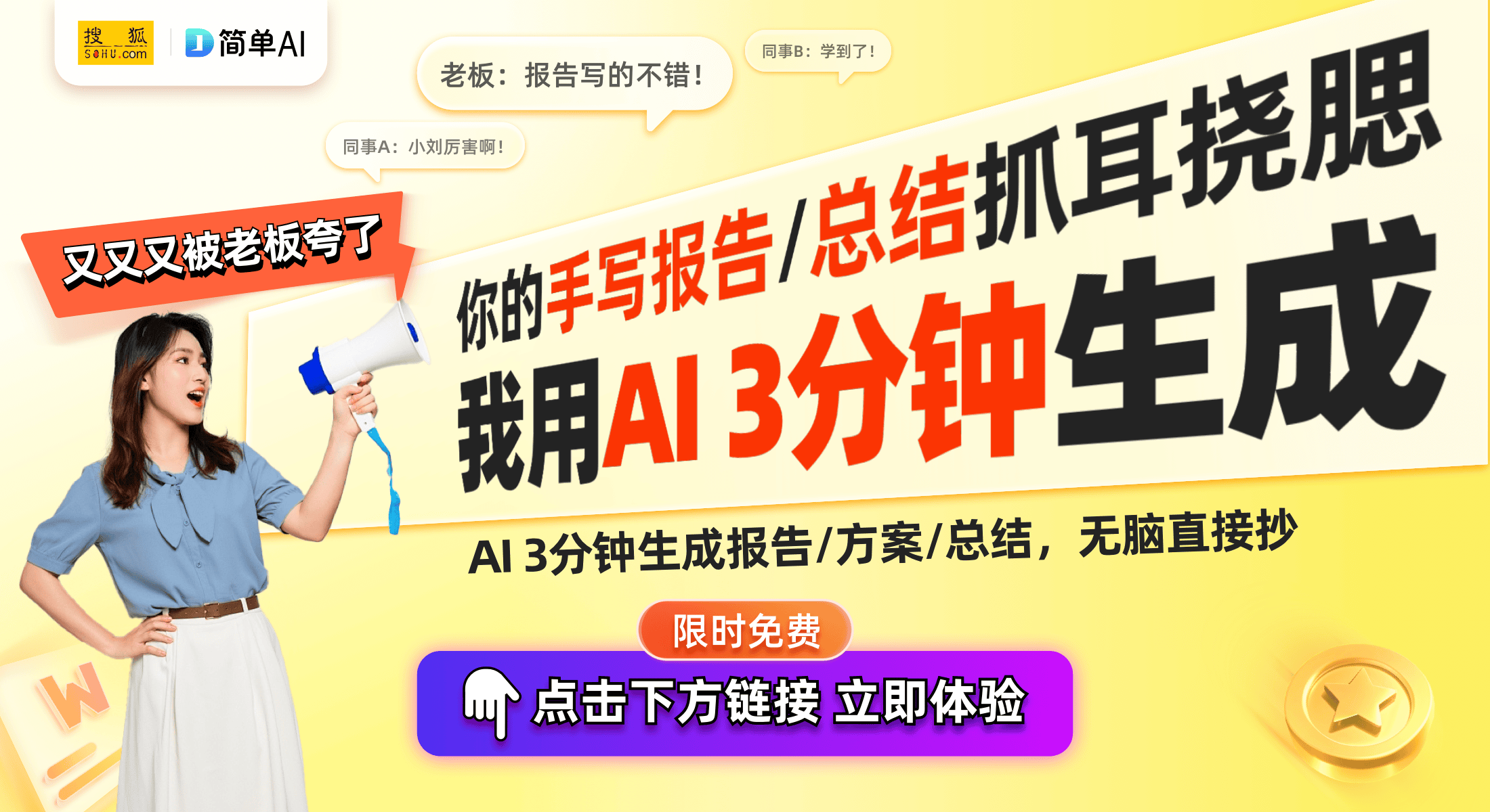 行业的新标杆专利近百市场占有率超15%九游会j9入口登录新版乐巢新材料：窗帘