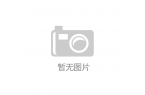 材有限公司一起 开启智能家居新时代ag九