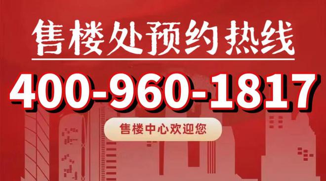 规划图-同济蟠龙里楼栋分布图-最新效果图九游会登录j9入口同济蟠龙里售楼处最新(图7)