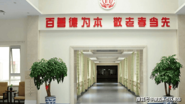 护理照料示范中心电话地址价格院内信息大全j9平台2025深度养老解读-北京养老(图3)