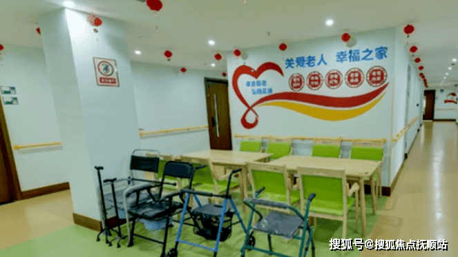护理照料示范中心电话地址价格院内信息大全j9平台2025深度养老解读-北京养老(图2)