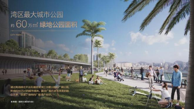滨江上都售楼处发布：以品质铸就传奇！J9国际网站⚡2025聚焦 ꦿ℘广州(图3)