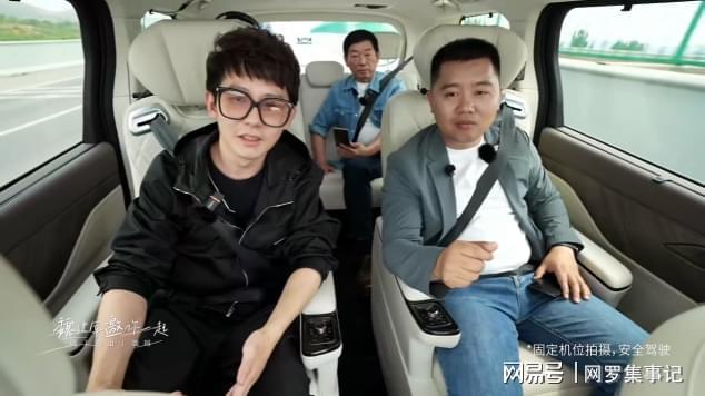 ”？魏牌全新高山重新定义MPV舒适标准j9九游会(中国)网站第三排也能“躺赢(图1)